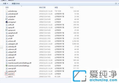 Win7纯净版系统总是自动重启怎么办