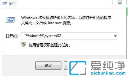 Win7纯净版系统总是自动重启怎么办