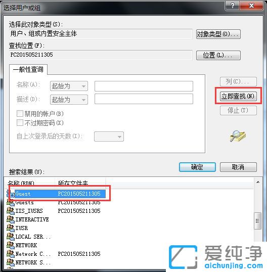 Win764λ������ϵͳ��ô�����ļ���Ȩ��