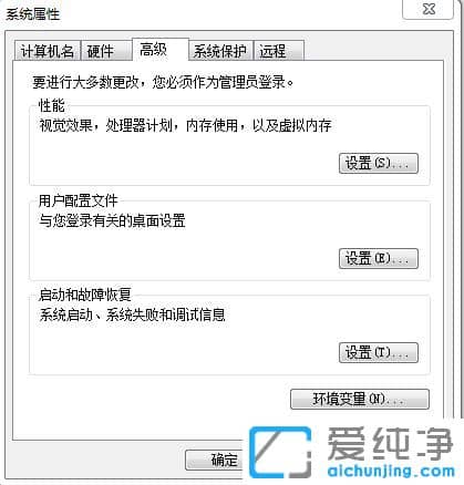 Win7纯净版系统总是自动重启怎么办