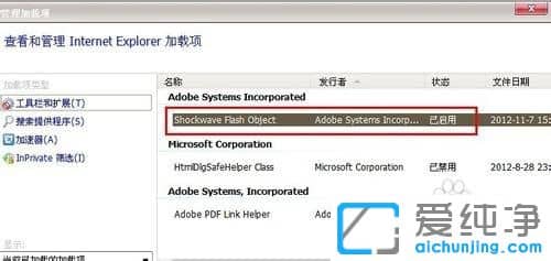 XP������ϵͳ����ҳͼƬ��ʾ��������ô��