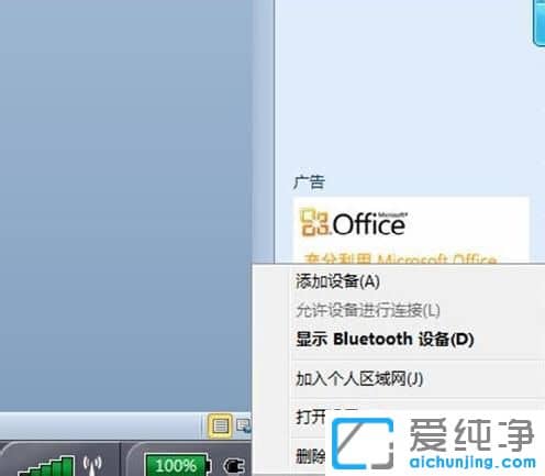 windows7�콢����ô������������