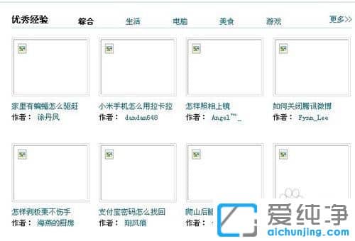 XP������ϵͳ����ҳͼƬ��ʾ��������ô��