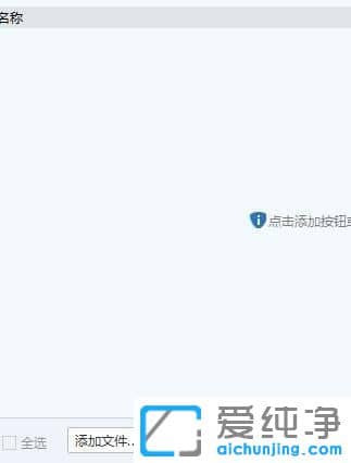 Win10������ϵͳ�ļ���ɾ������ô��