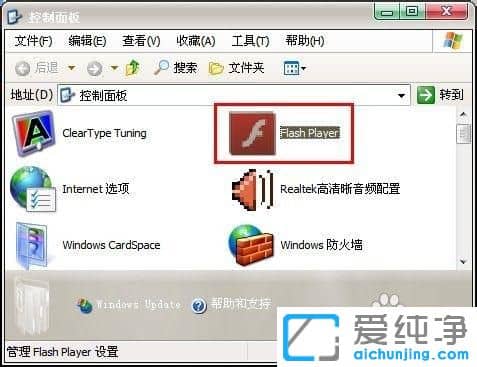XP������ϵͳ����ҳͼƬ��ʾ��������ô��