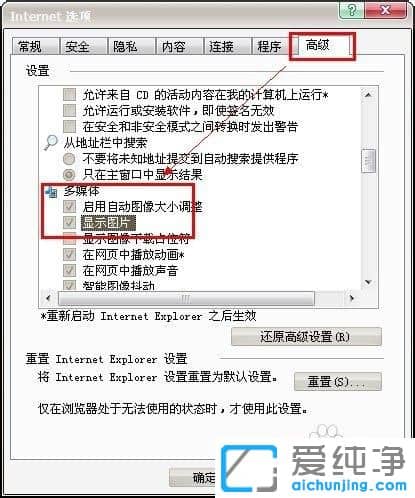 XP������ϵͳ����ҳͼƬ��ʾ��������ô��