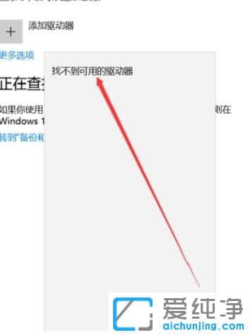 Win10ϵͳ��ô���ݻ�ԭϵͳ
