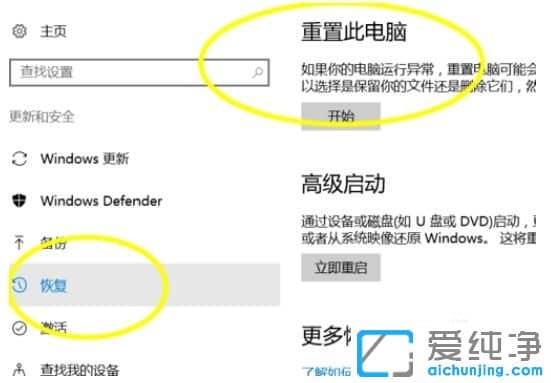 Win10ϵͳ��ô���ݻ�ԭϵͳ