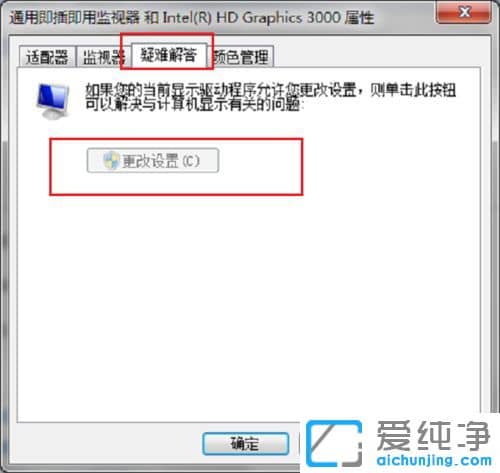 Win7������64λϵͳ��Ӣ������ʱfps����ô��