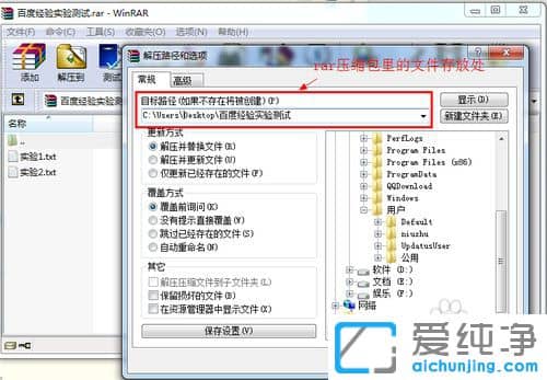 Win7������ϵͳѹ���ļ���ô��
