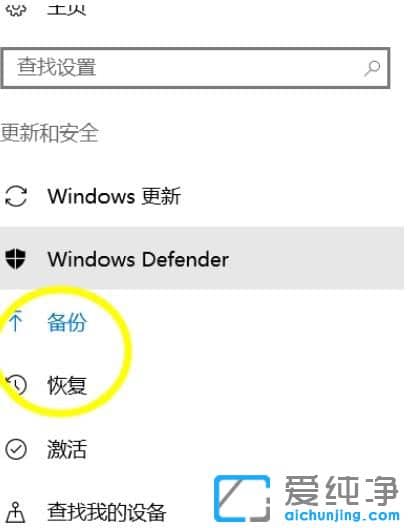Win10ϵͳ��ô���ݻ�ԭϵͳ