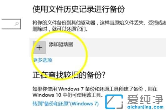 Win10ϵͳ��ô���ݻ�ԭϵͳ