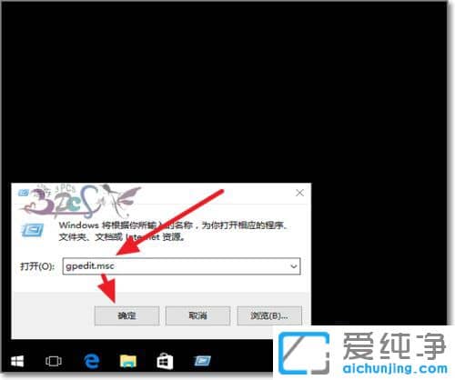 Win10纯净版系统共享文件夹无法访问权限怎么办