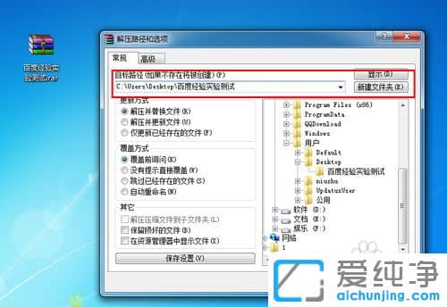 Win7������ϵͳѹ���ļ���ô��