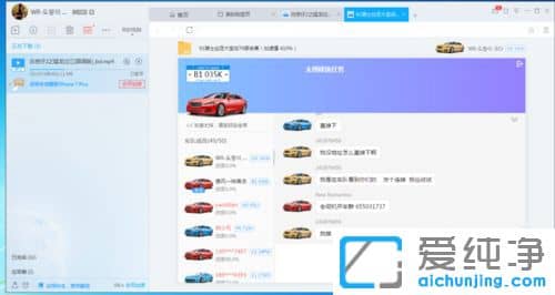 win7迅雷怎么使用组队加速功能