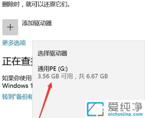 Win10ϵͳ��ô���ݻ�ԭϵͳ