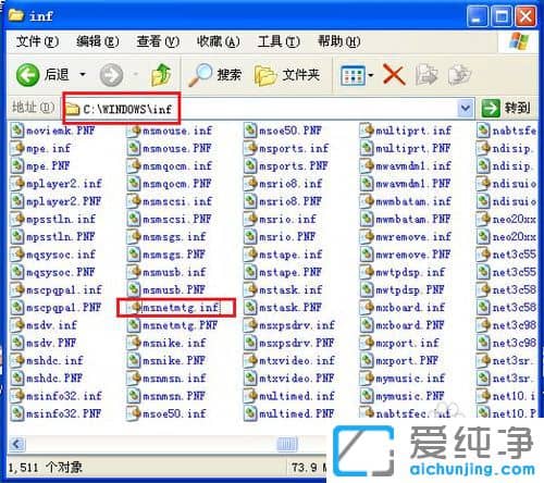 ´¿¾»°æXPϵͳÏÂNetmeeting²»Äܹ²ÏíÔõô°ì
