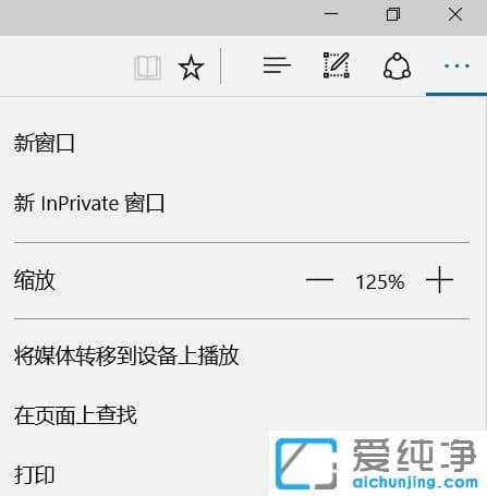 Win10������64ϵͳ��Edge����ģʽ��ô����
