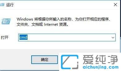 Win10系统如何查看电脑内存条频率