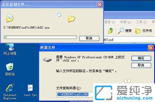 ´¿¾»°æXPϵͳÏÂNetmeeting²»Äܹ²ÏíÔõô°ì