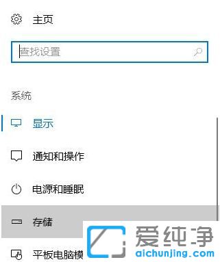 Win10������ϵͳ����վ�Զ������ô��