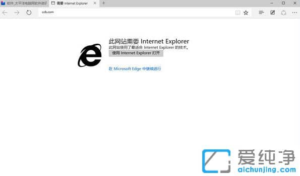 Win10������64ϵͳ��Edge����ģʽ��ô����