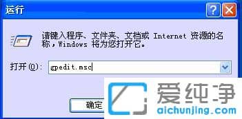 ´¿¾»°æXPϵͳÏÂNetmeeting²»Äܹ²ÏíÔõô°ì