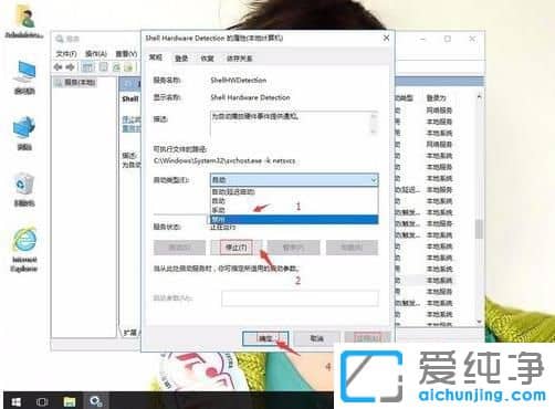 Win10纯净版系统下U盘一插入就提示扫描并修复怎么办