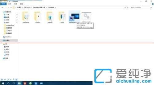 Win10������64λϵͳ��ε����ڱ߿����ɫ