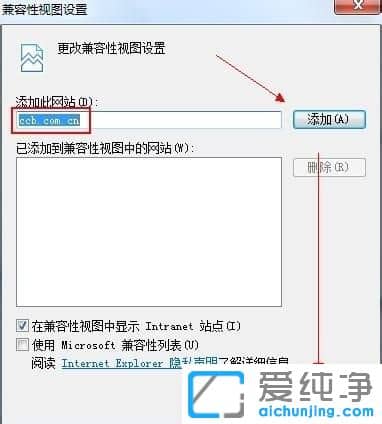 Win10ϵͳ·ÃÎʽ¨ÐÐÍøÉÏÒøÐÐÈí¼üÅÌÎÞ·¨ÊäÈëÔõô°ì