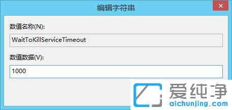 Win10纯净版64位系统关机时间长怎么办