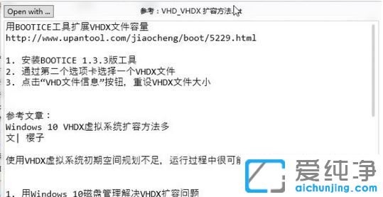 Win10纯净版系统怎么开启文件夹预览