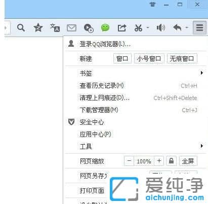 Win7������64λϵͳQQ�������ô���ô���������