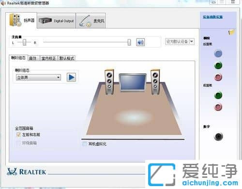 win7���Բ���������������ô����