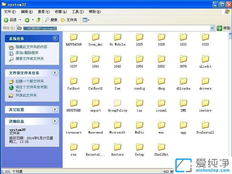 ������XPϵͳ��Word��ʾ����Word�����������ô��