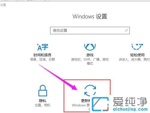 Win10纯净版64位系统怎么进入Bios界面