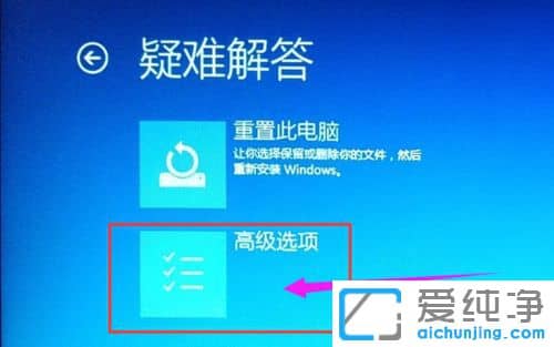 Win10纯净版64位系统怎么进入Bios界面