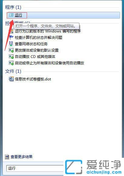 Win7������64λϵͳ���������޷�ʹ����ô��