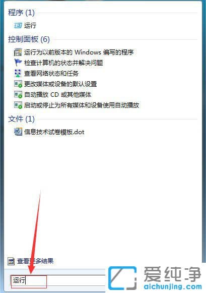 Win7������64λϵͳ���������޷�ʹ����ô��