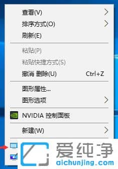 Win10系统如何校正显示器颜色