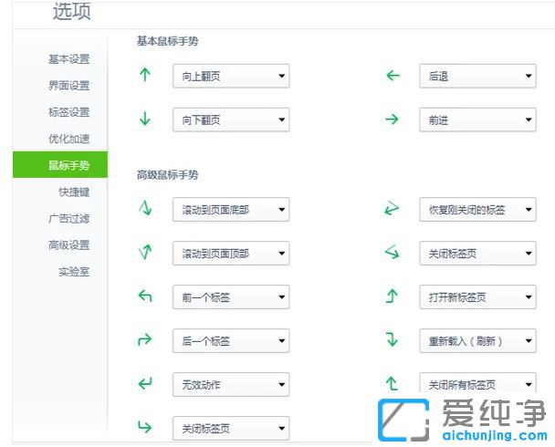 Win7±Ê¼Ç±¾´¥Ãþ°å²»ÄÜÓÃÔõô°ì