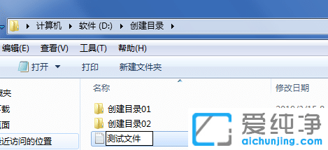 Win7纯净版系统如何查找电脑文件