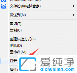 Win7纯净版系统如何查找电脑文件