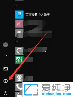 Win10ϵͳ��ô�ر��������Զ����ع���
