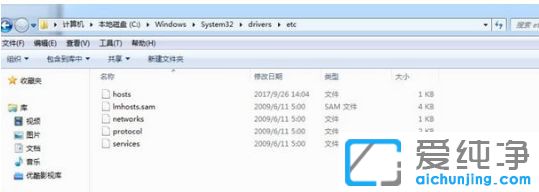 Win764位纯净版系统登录lol提示遇到一个预期之外的错误