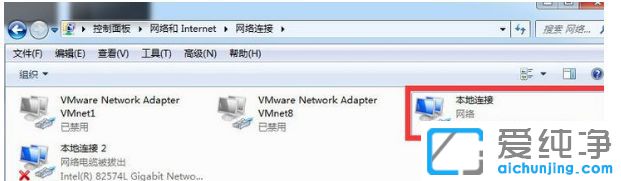 Win764位纯净版系统登录lol提示遇到一个预期之外的错误