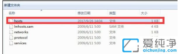 Win764位纯净版系统登录lol提示遇到一个预期之外的错误
