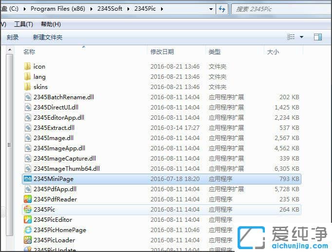 Win7ϵͳ�����ȵ���ôɾ����Win7ϵͳɾ�������ȵ�ķ���