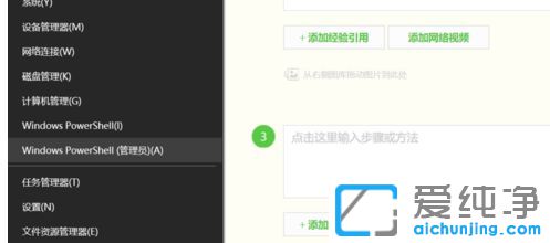 Win10������ϵͳӦ���̵�����ô���°�װ
