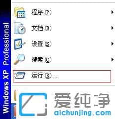 XP������ϵͳ��β鿴ϵͳ��װʱ��